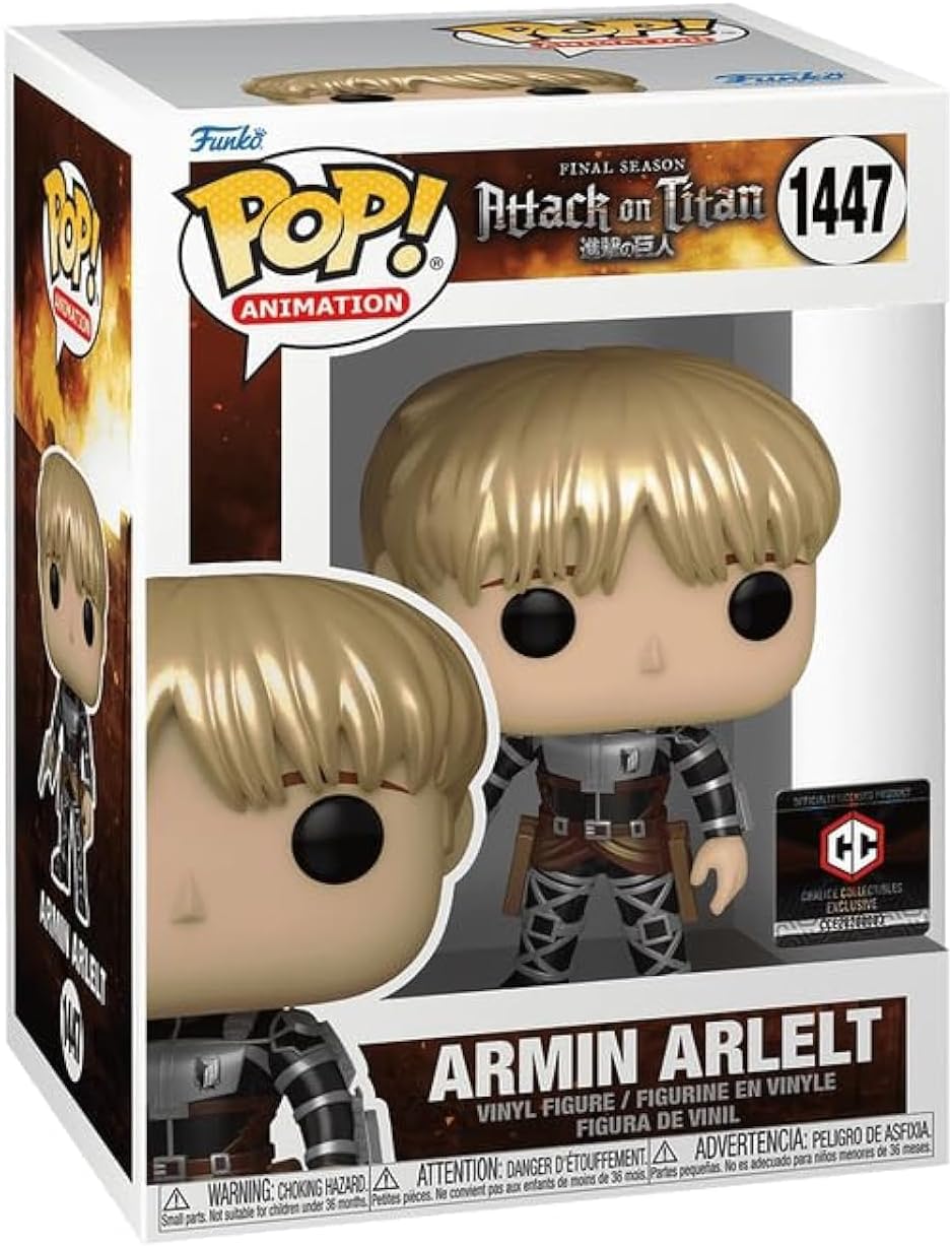 Funko Pop! Animation: Attack on Titan - Armin Arlert (Metallic) - Special Edition