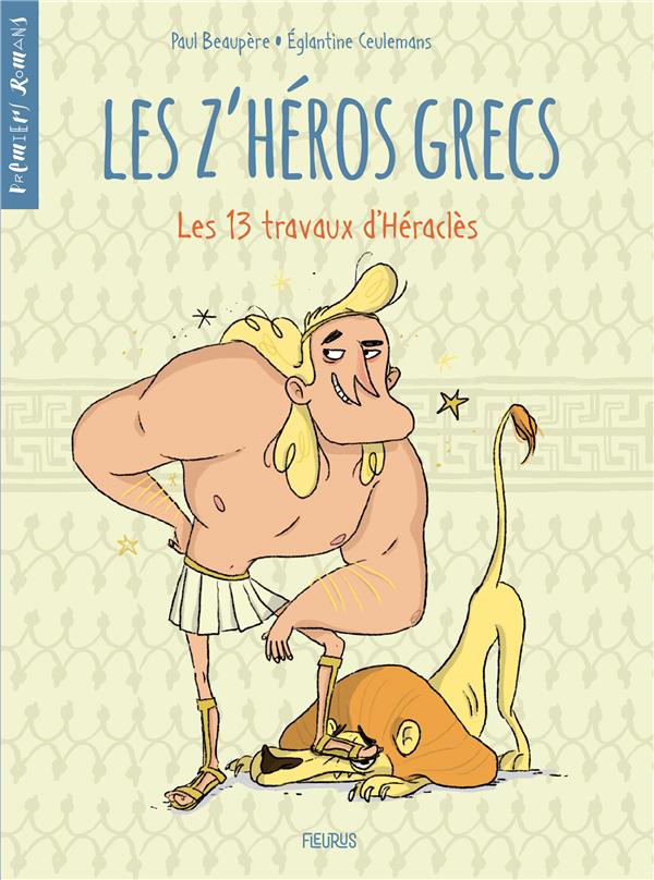 Les z'héros grecs Tome 1 : les 13 travaux d'Héraclès