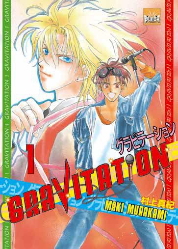 Gravitation Tome 1