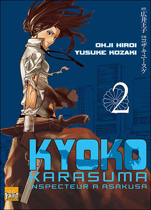 Kyôko Karasuma Tome 2