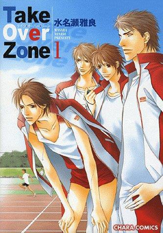 Take over zone Tome 1