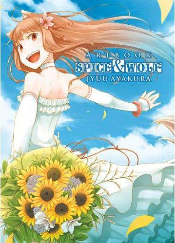 Spice & wolf : artbook