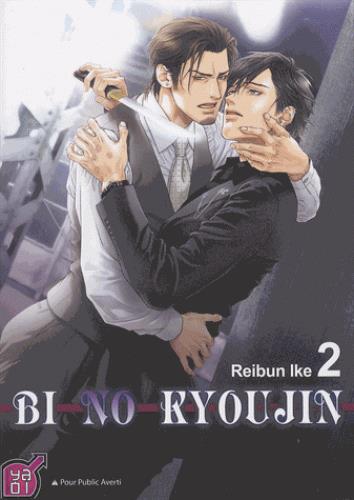 Bi no kyoujin Tome 2