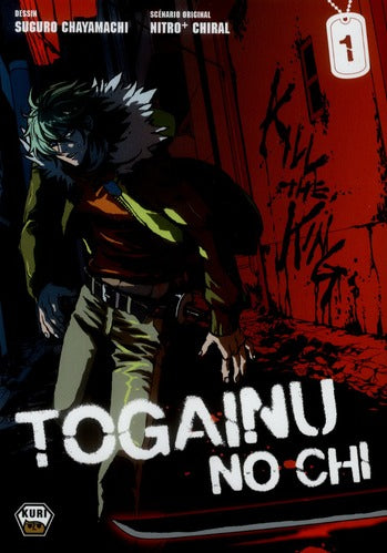 Togainu no chi Tome 1