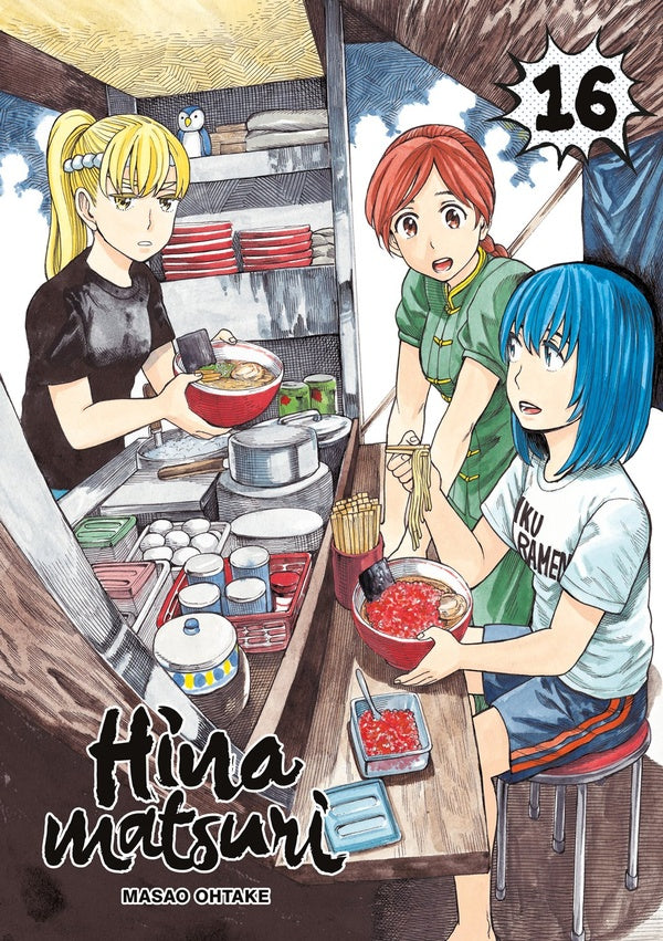 Hinamatsuri Tome 16