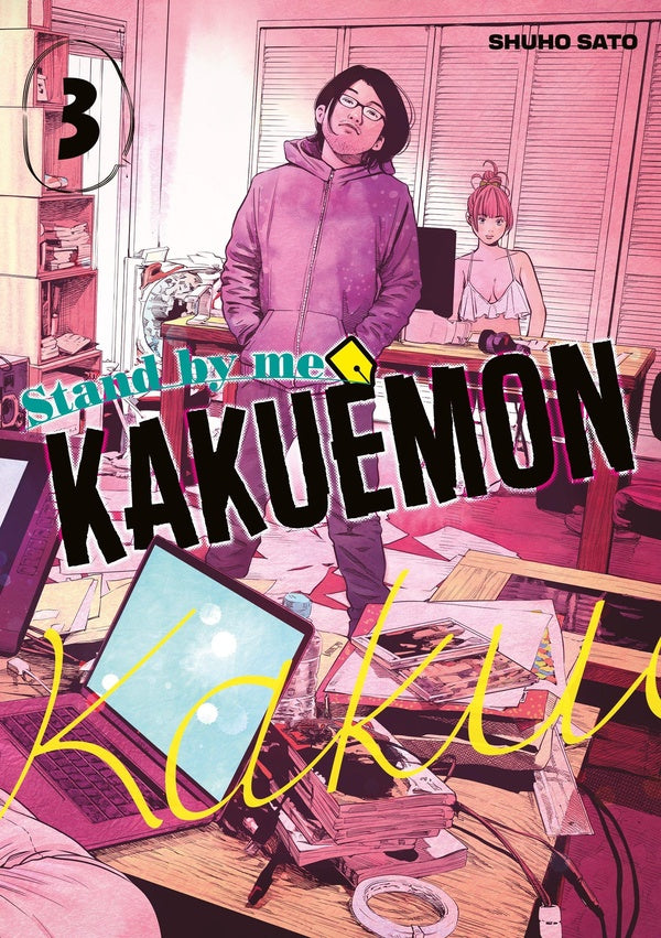 Stand by me Kakuemon Tome 3