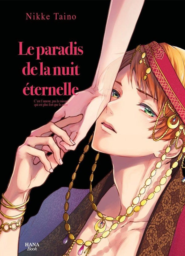 Le paradis de la nuit éternelle - Livre (Manga) - Yaoi - Hana Book