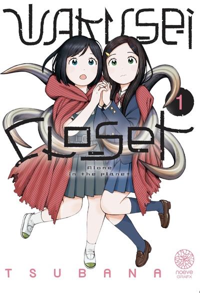 Wakusei closet Tome 1