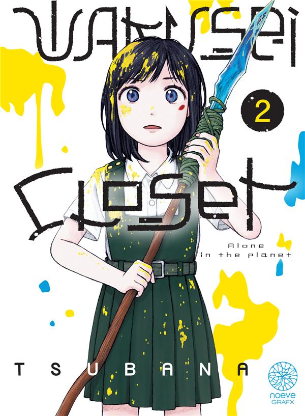 Wakusei closet Tome 2