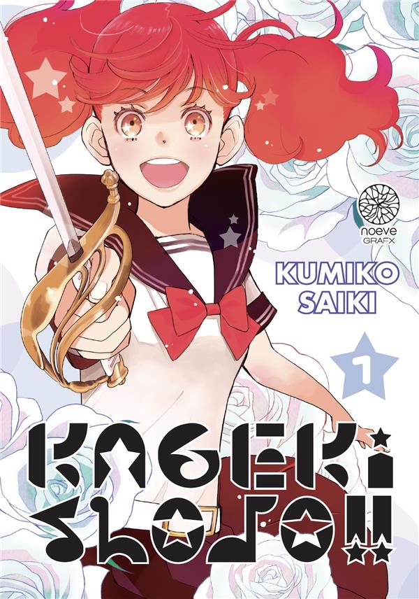 Kageki shojo !! Tome 1