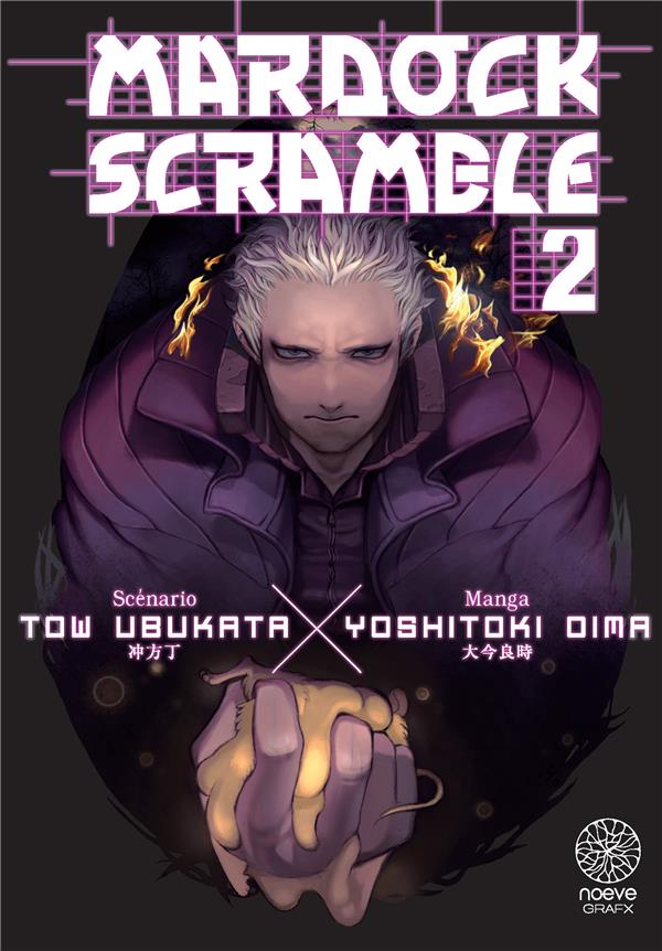 Mardock scramble Tome 2