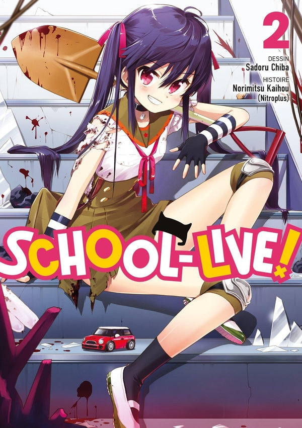 School-Live! Tome 2