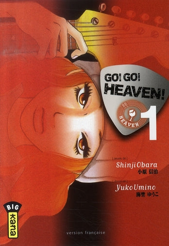 Go! go! heaven! Tome 1