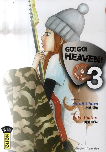 Go! go! heaven! Tome 3