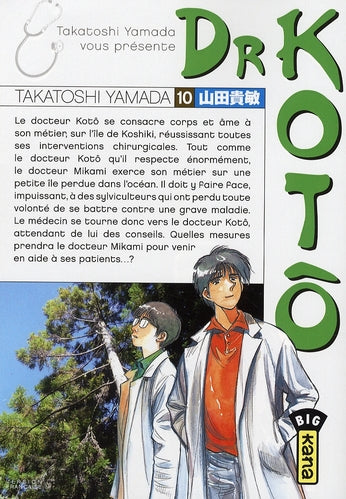 Dr Kotô Tome 10