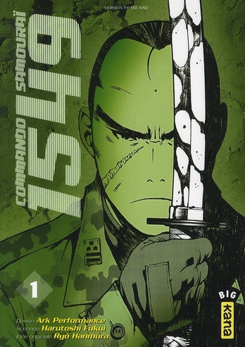 Commando samouraï 1549 Tome 1