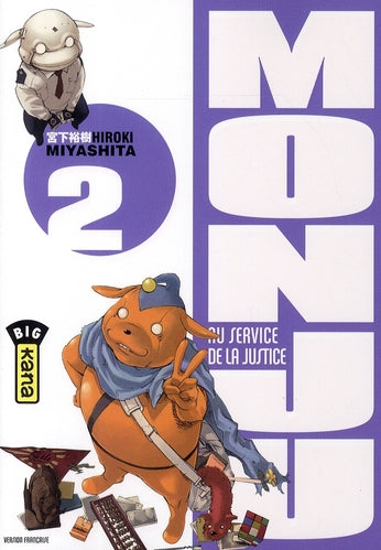 Monju, au service de la justice Tome 2