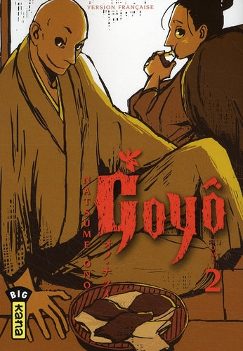 Goyô Tome 2