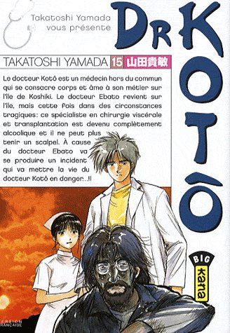 Dr Kotô Tome 15