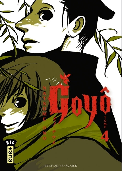 Goyô Tome 4