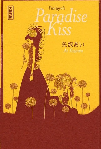 Paradise kiss ; intégrale