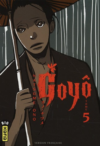 Goyô Tome 5