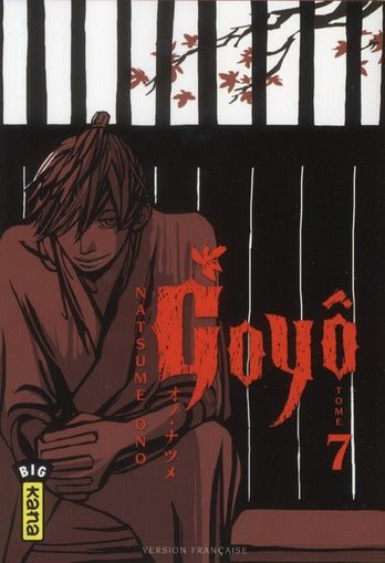 Goyô Tome 7