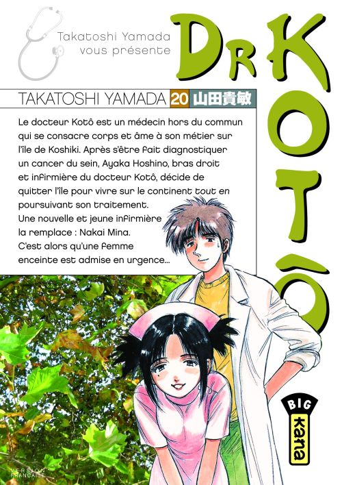 Dr Kotô Tome 20