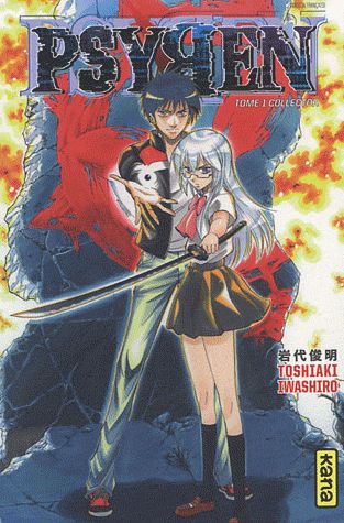 Psyren Tome 1