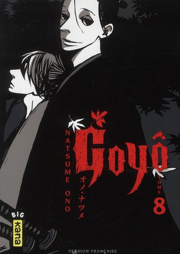 Goyô Tome 8