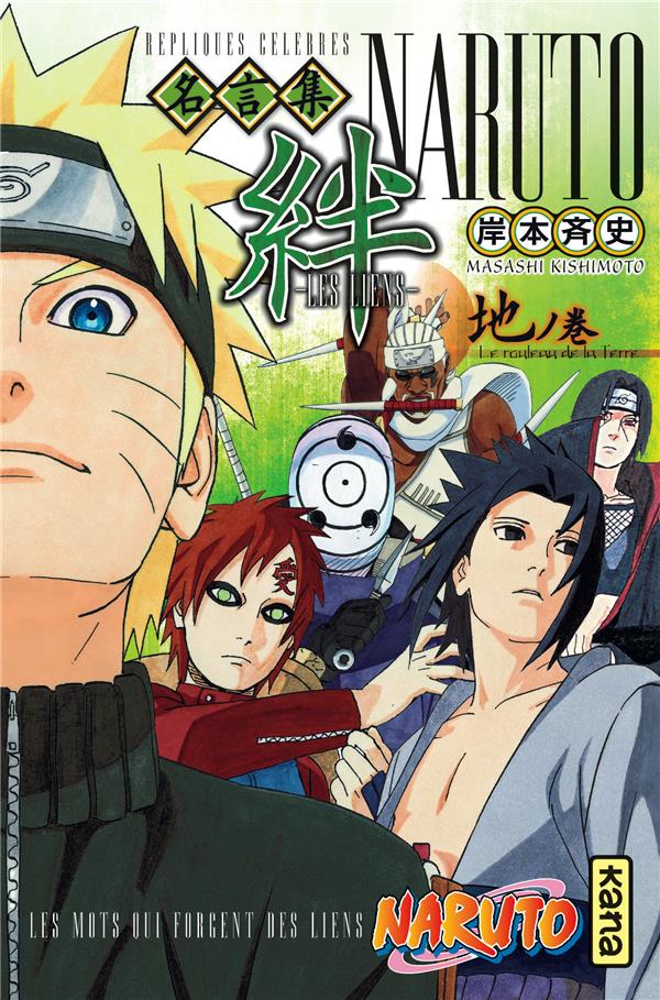 Naruto : les liens Tome 2 ; le rouleau de la terre