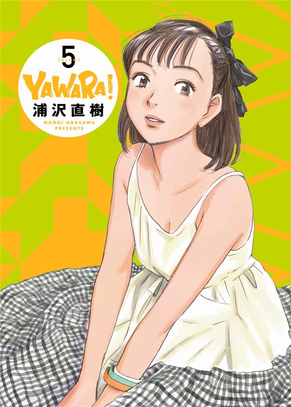 Yawara ! Tome 5