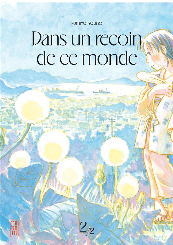 Dans un recoin de ce monde Tome 2