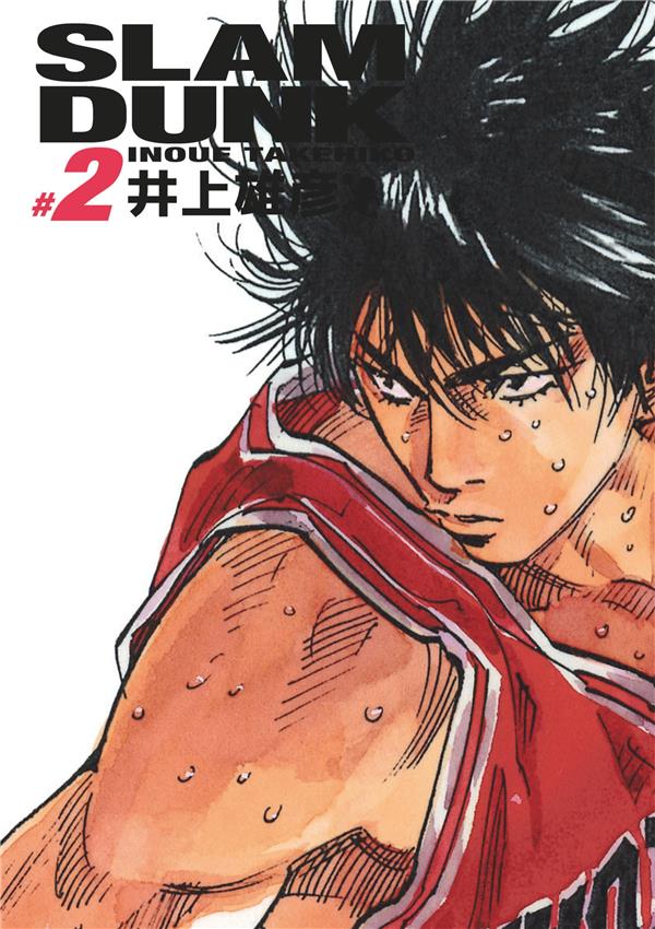 Slam dunk - deluxe Tome 2