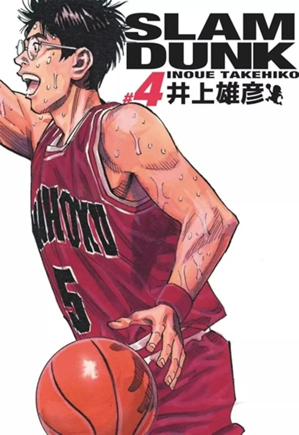 Slam dunk - deluxe Tome 4