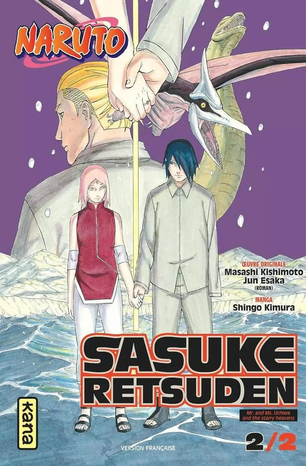 Sasuke retsuden Tome 2