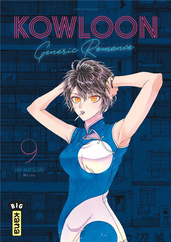 Kowloon generic romance Tome 9