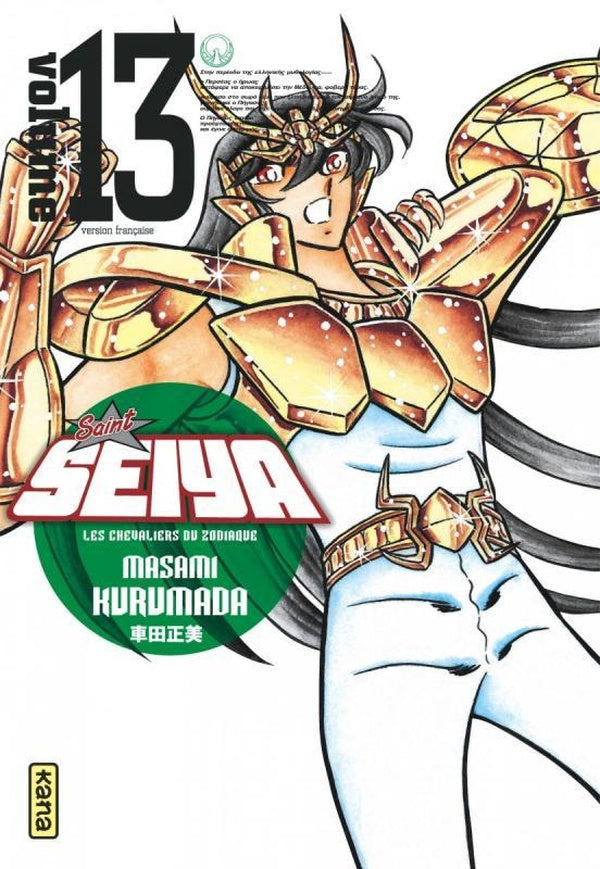 Saint Seiya ; les chevaliers du Zodiaque Tome 13