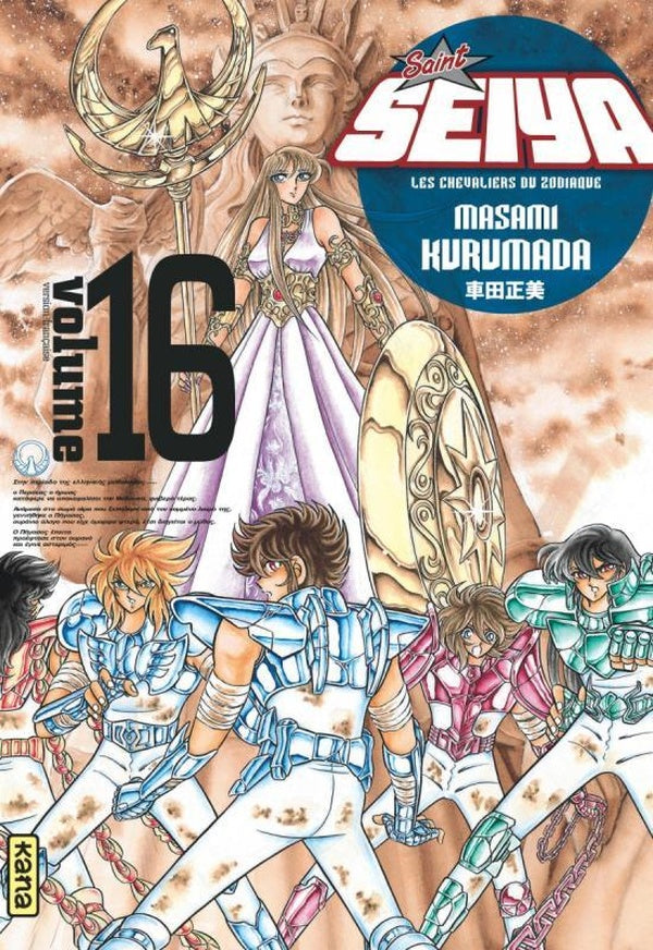 Saint Seiya ; les chevaliers du Zodiaque Tome 16