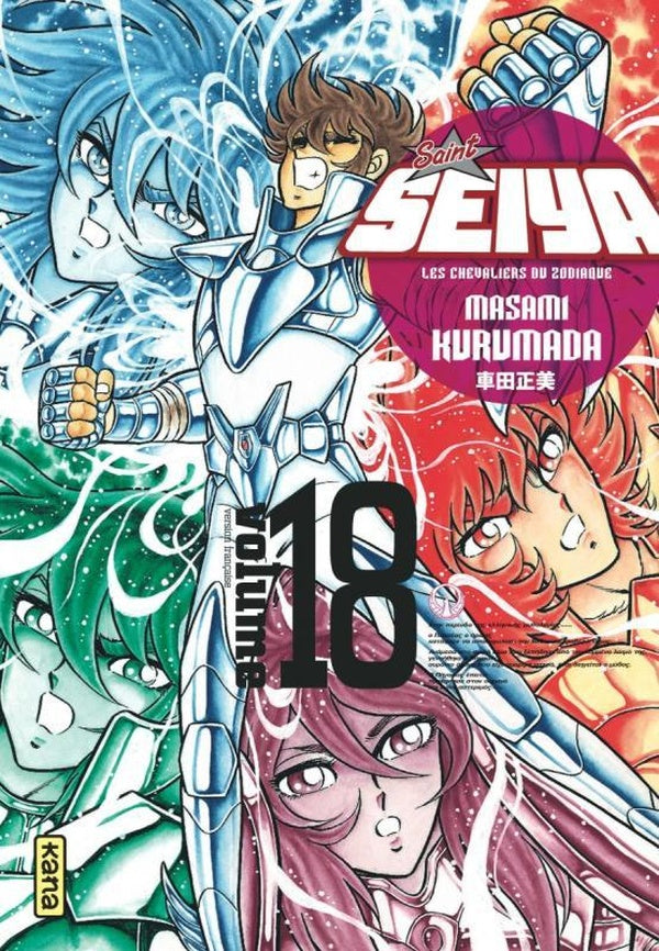 Saint Seiya ; les chevaliers du Zodiaque Tome 18