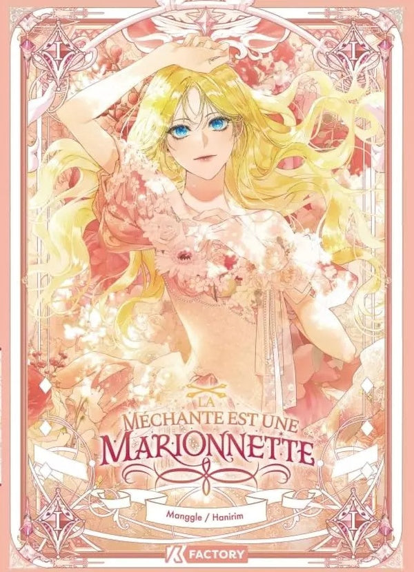 La méchante est une marionnette Tome 1