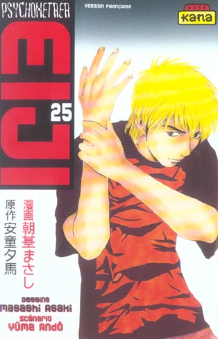 Psychometrer eiji Tome 25