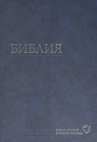 Bible en russe grand format (couv. rigide/bleue)