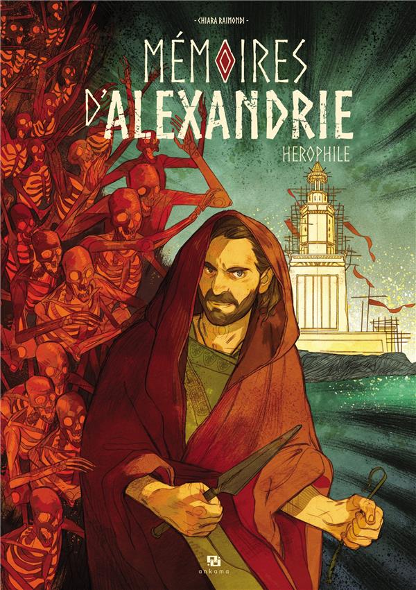 Mémoires d'Alexandrie : hérophile