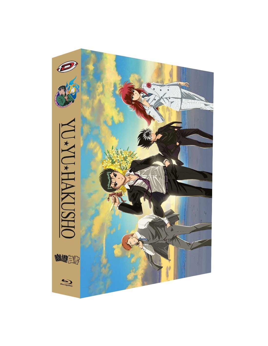 YuYu Hakusho - Intégrale - 25e Anniversaire - Coffret A4 Blu-ray