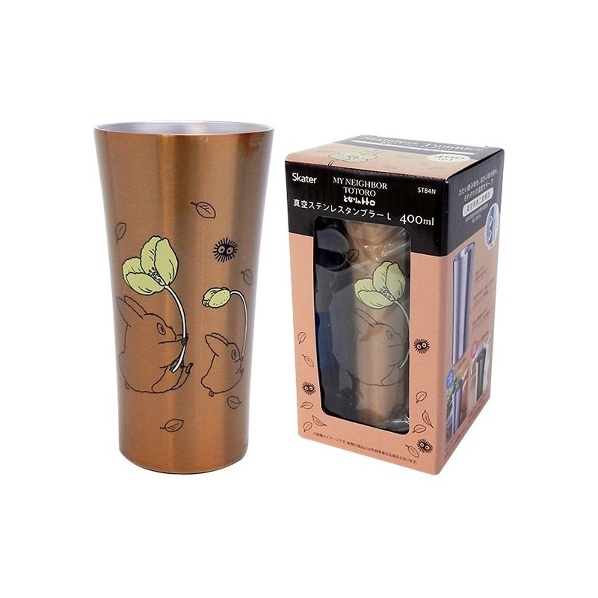 Mon Voisin Totoro - Tumbler Metal Totoro 400 ml