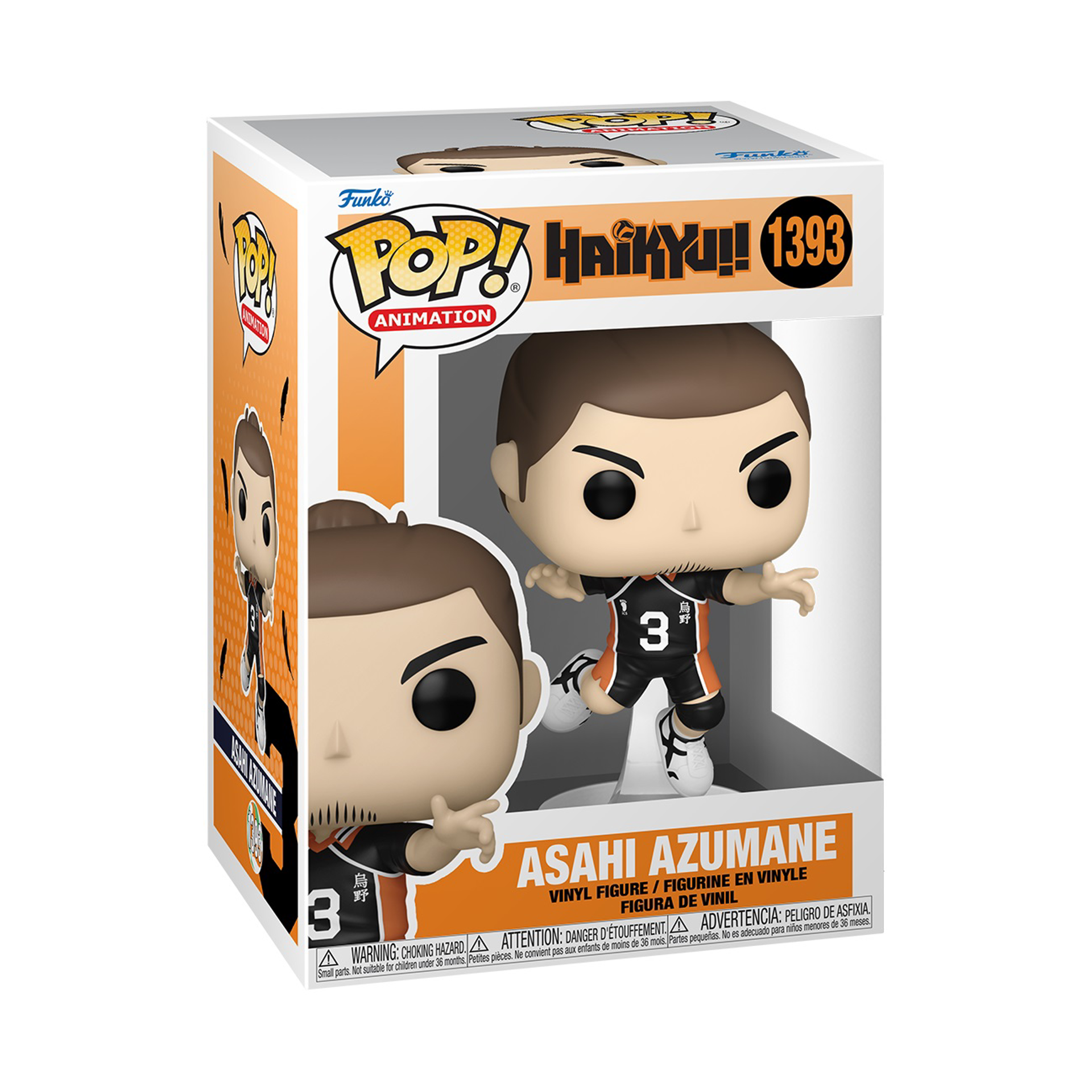 Funko Pop! Animation: Haikyu! - Asahi Azumane