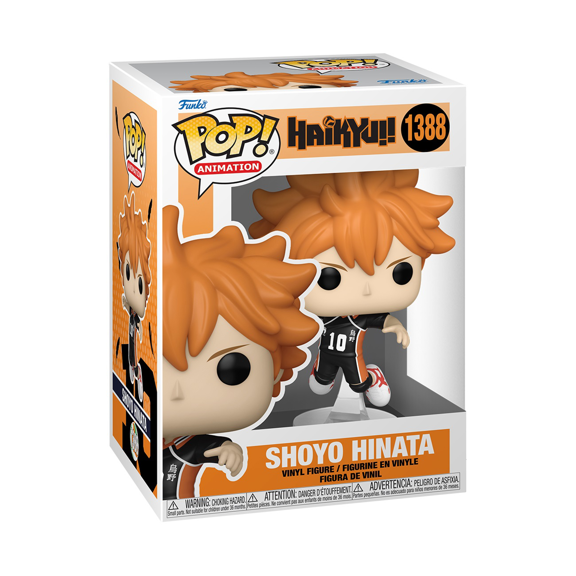 Funko Pop! Animation: Haikyu! - Hinata Shoyo