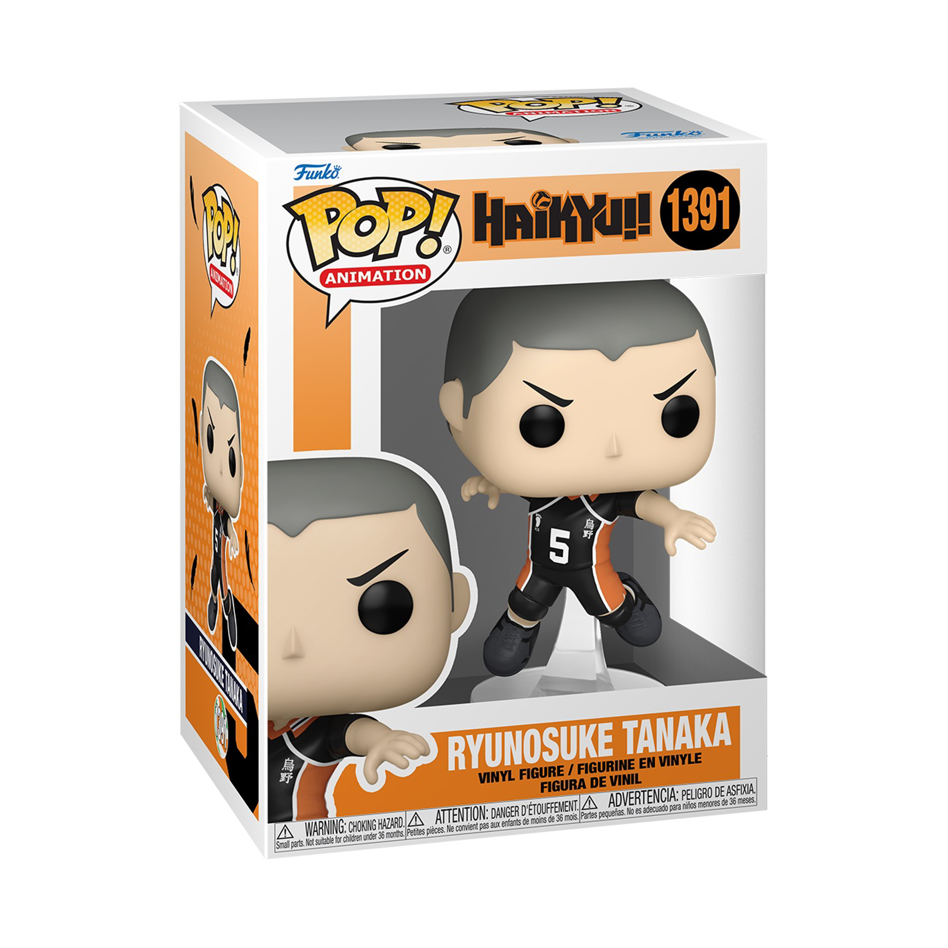 Funko Pop! Animation: Haikyu! - Ryonosuke Tanaka