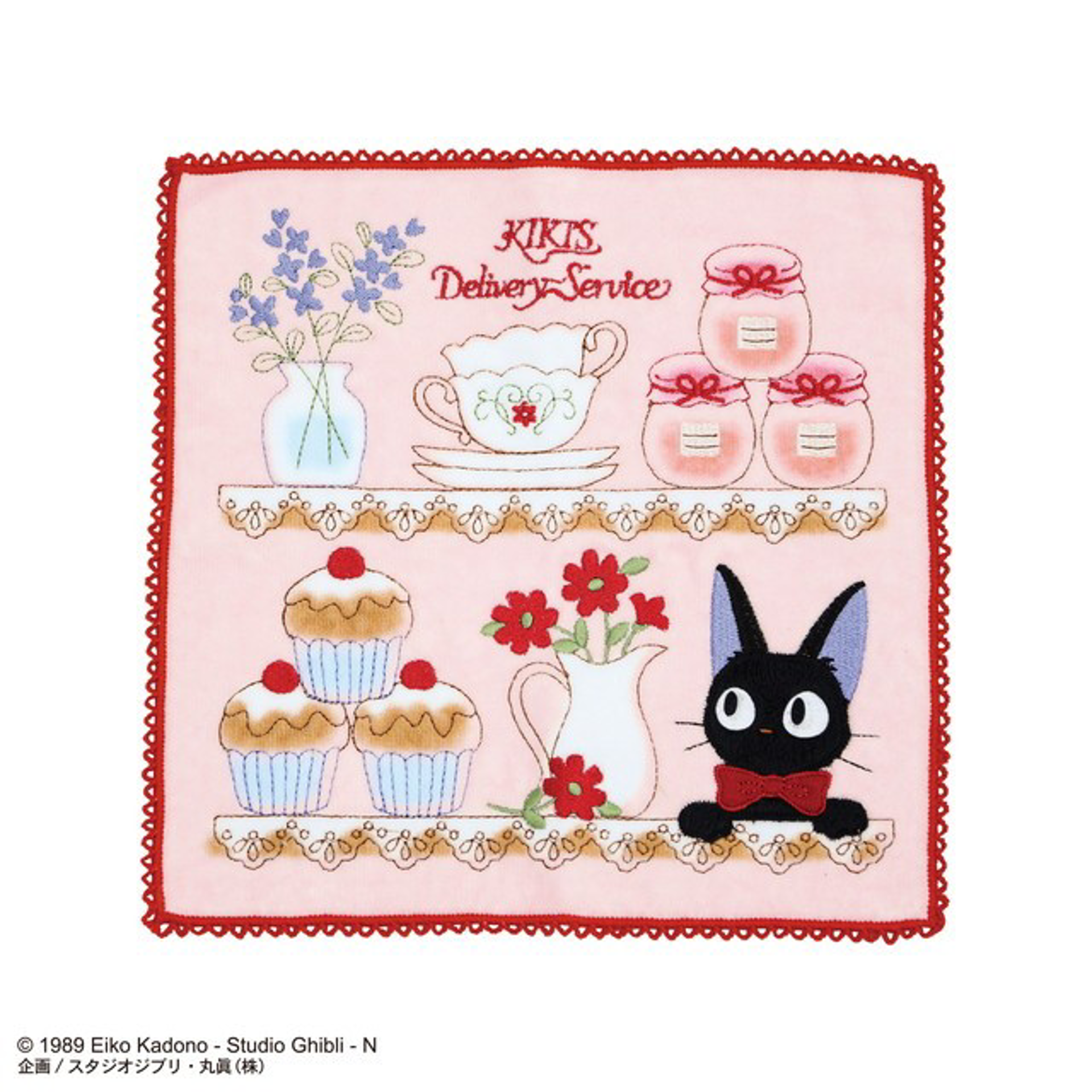 Ghibli - Kiki la petite sorcière - Essuie-mains brodé Les pâtisseries de Jiji 25x25cm